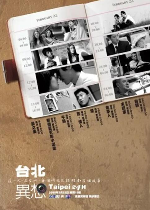 仙踪林网站欢迎您婚纱摄影
