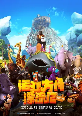 今天的世界属于你