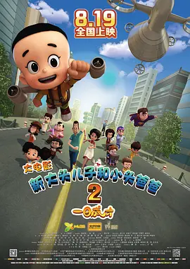久久国产精品久久久久久久久久