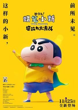 大片免费35分钟观看视频