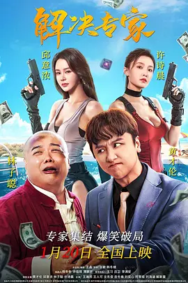 操寡妇逼