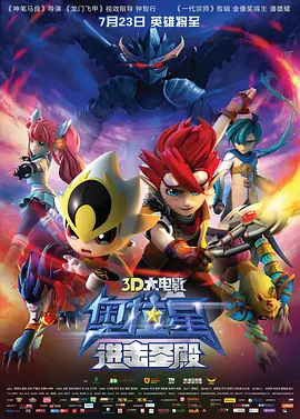 你不知道的童话故事