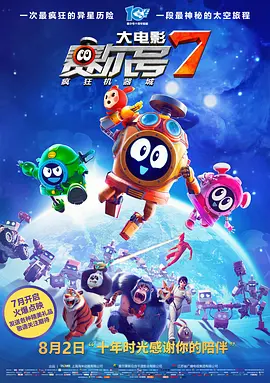 欧美中文字幕精品