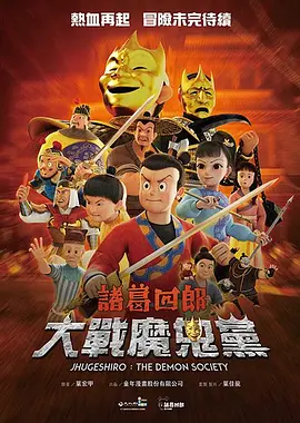 情迷海岸线