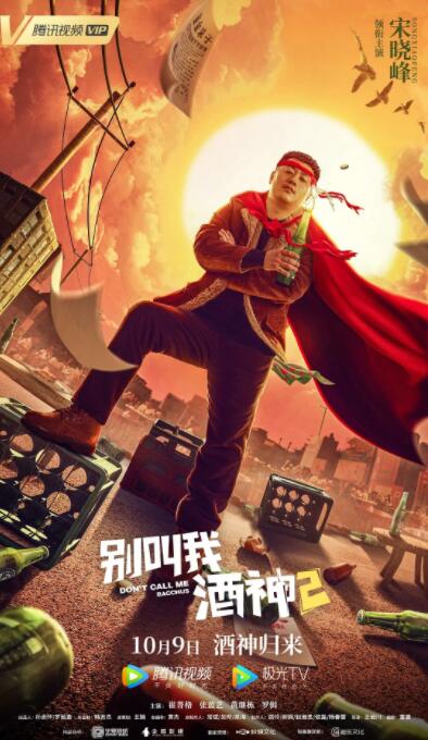大地资源电影网高清在线观看