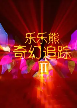 美女一二三区