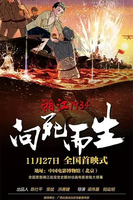 91无限数破解版入口