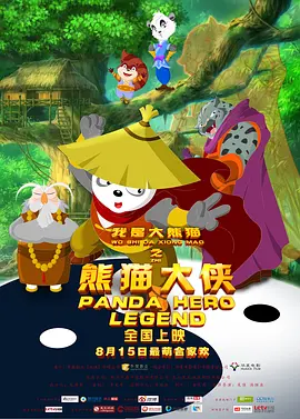 带锁带震动双拴然后惩罚