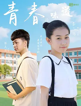 青青草色青在现线观1