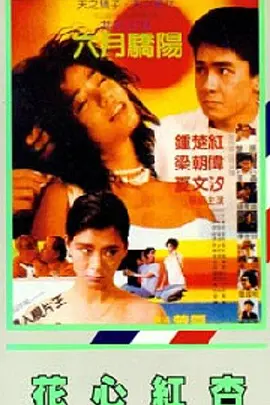日韩专区亚洲精品欧美专区
