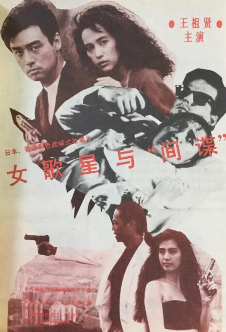 日韩电影在线观看中文字幕