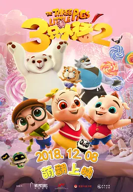 日本一级黄色录像