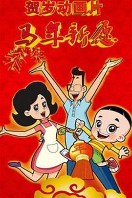 久久午夜网