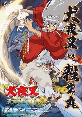 狂野少女免费观看完整电视 高清