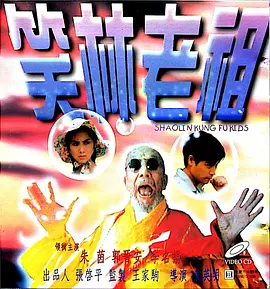 男女爱爱福利