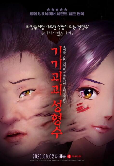 伊人自拍视频