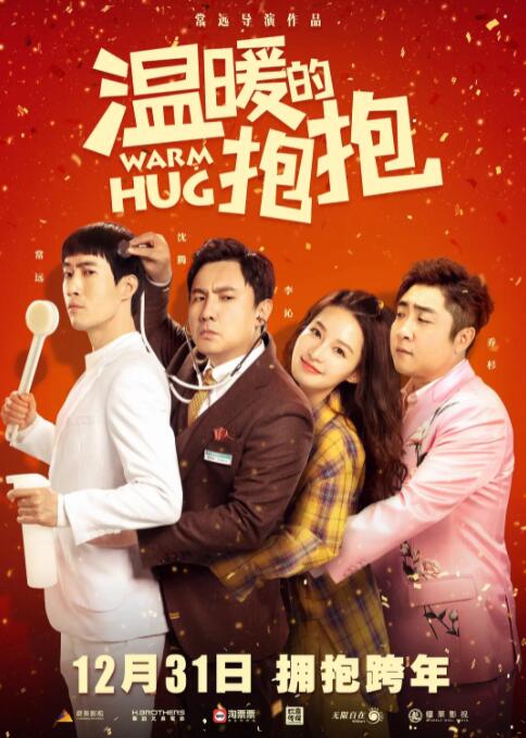 噼里啪啦国语在线观看第驰