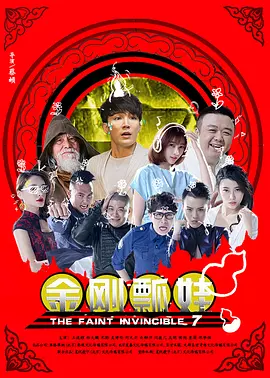 爱情十九岁