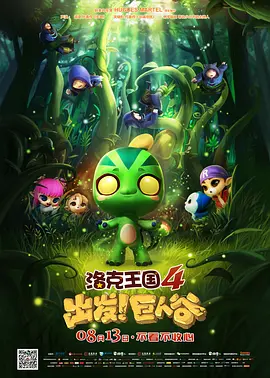 欧美二区在线观看