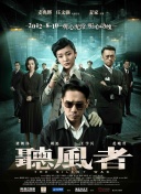 生育诊所:我想要你的孩子