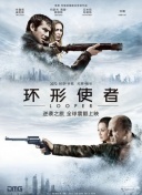 亚欧美综合