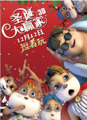公妇借种乱h老扒