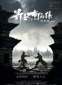 最近2018中文字幕电影