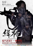 奇米色888