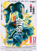 а天堂中文在线官网