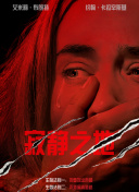 三对夫7交换真刺激w