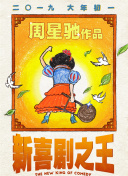 色欲迷墙-中字（苍井空）