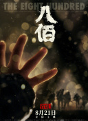 岛国一级片