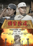 《甜性涩爱》韩国电影