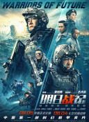 一脱二亲三插