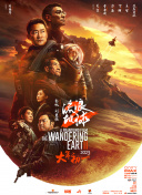 国产色婷婷精品综合在线观看