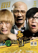 掩盖女人的方法