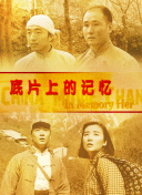 青青久在线观看免费观看