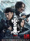 国产精品免费aⅴ片在线观看