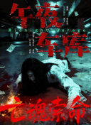 亚洲国产日韩欧美一区二区三区