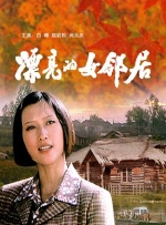 深夜桃色影院