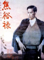 微星商城