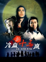 女生脱了裤子让男生桶