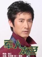 婷婷色网