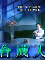 交换妻子