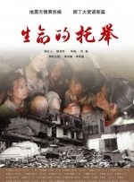 童媛媛和老赵