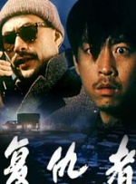 国产欧美久久一区二区