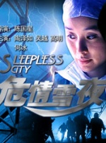 婷婷六月久久综合丁香76