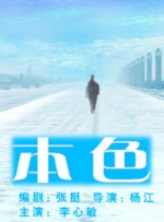 国产99久久久国产精品潘金网站