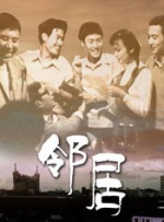第九电影院午夜伦