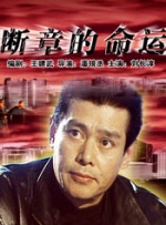 年轻的妈妈朋友